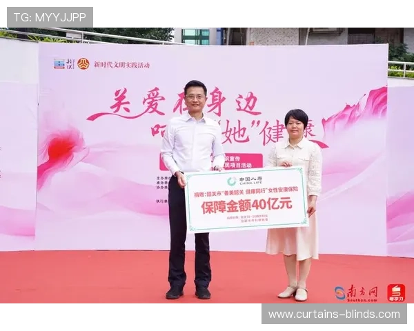 新时代企业家积极投身公益事业以捐款行动彰显社会责任担当